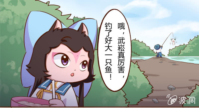 京剧猫喵日常韩漫全集-胜负！这样也可以？ 上无删减无遮挡章节图片 