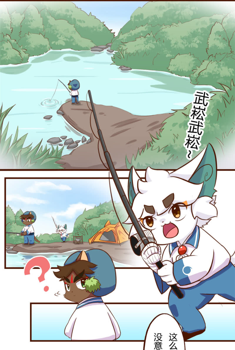 京剧猫喵日常韩漫全集-胜负！这样也可以？ 上无删减无遮挡章节图片 