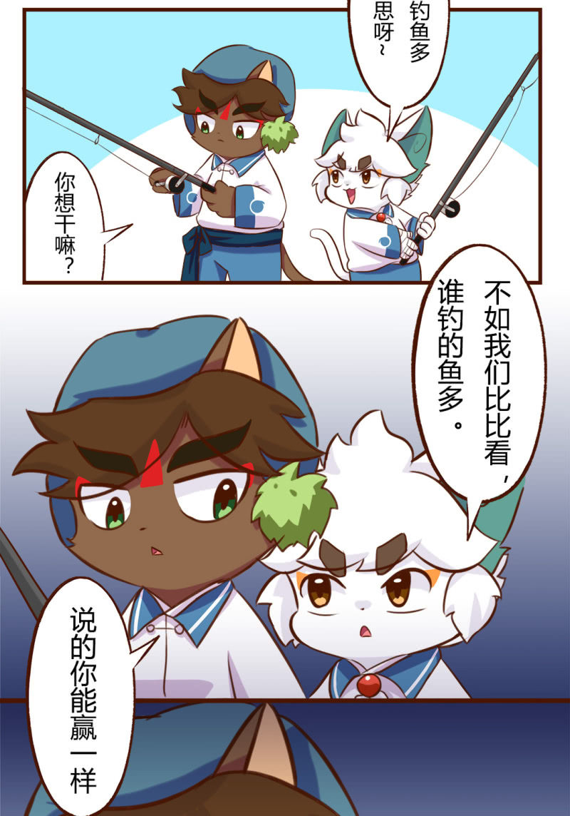 京剧猫喵日常韩漫全集-胜负！这样也可以？ 上无删减无遮挡章节图片 