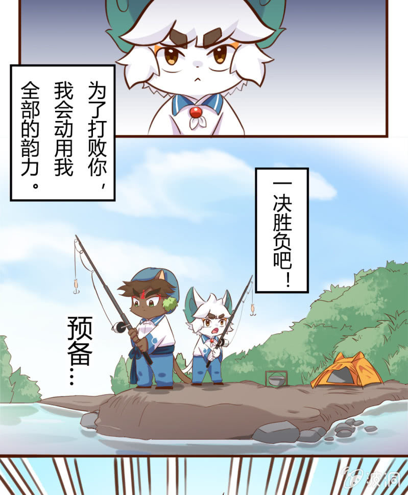 京剧猫喵日常韩漫全集-胜负！这样也可以？ 上无删减无遮挡章节图片 