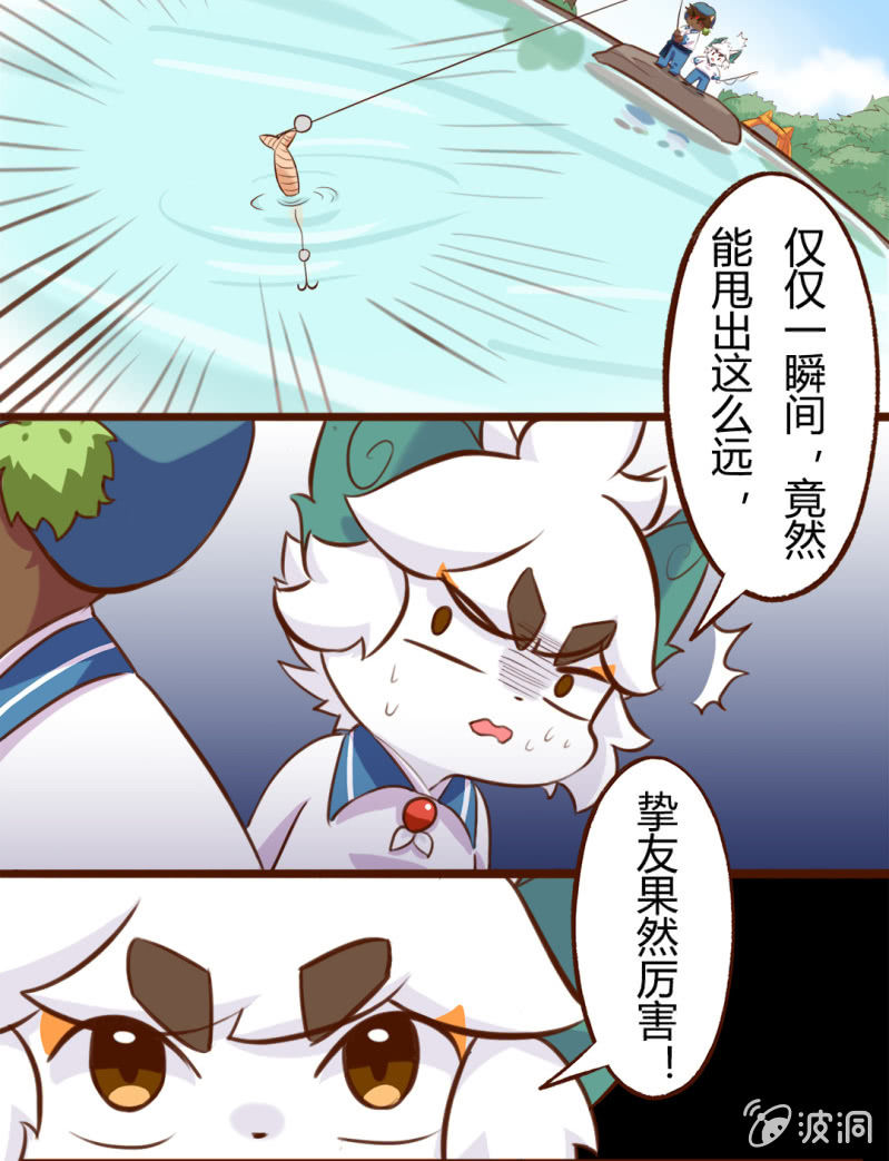 京剧猫喵日常韩漫全集-胜负！这样也可以？ 上无删减无遮挡章节图片 