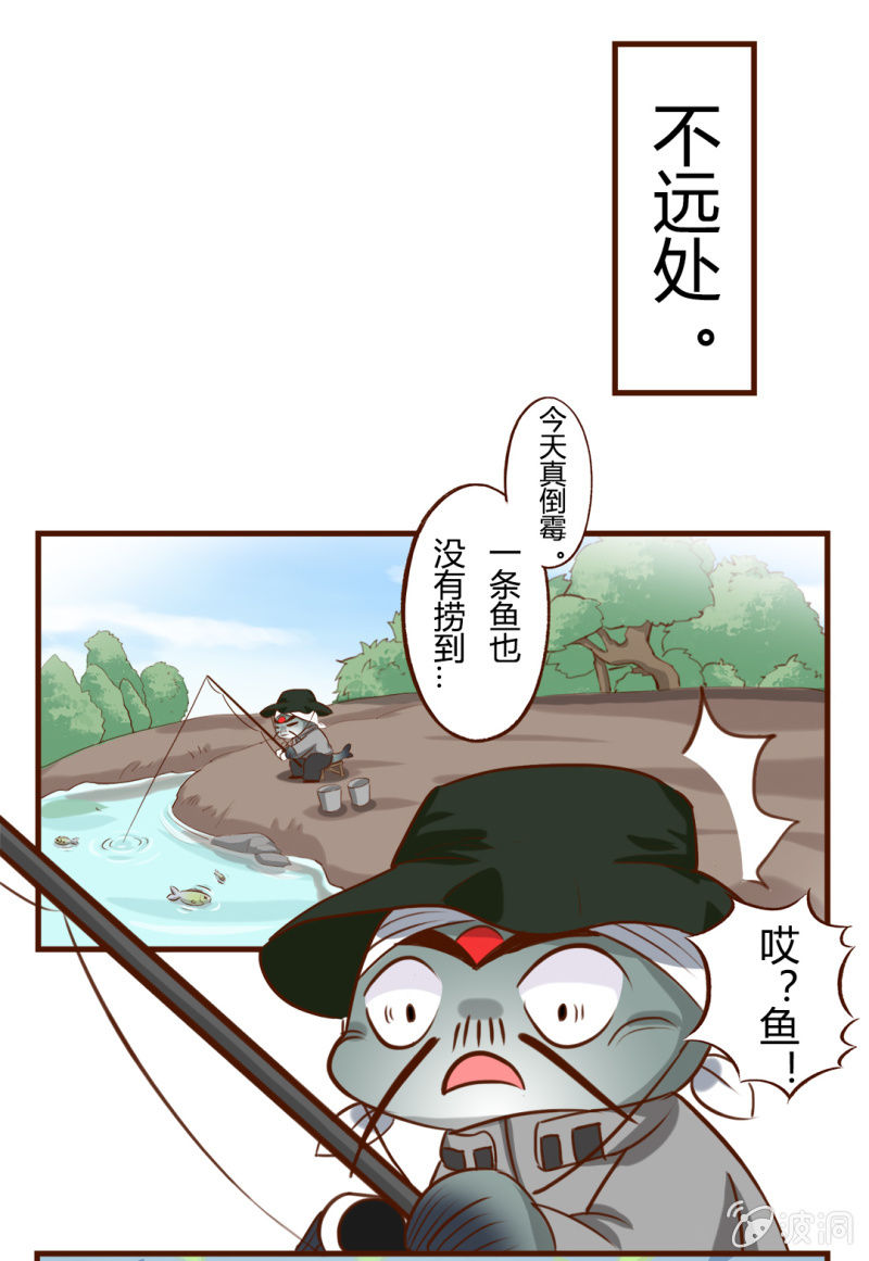 京剧猫喵日常韩漫全集-胜负！这样也可以？ 下无删减无遮挡章节图片 