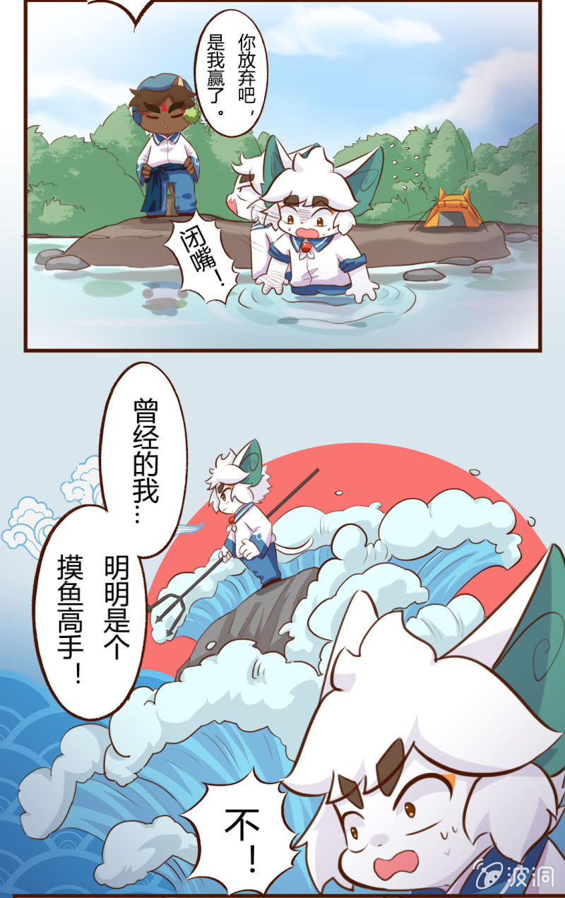 京剧猫喵日常韩漫全集-胜负！这样也可以？ 下无删减无遮挡章节图片 