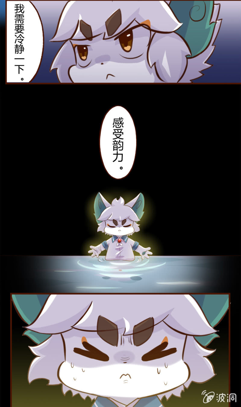 京剧猫喵日常韩漫全集-胜负！这样也可以？ 下无删减无遮挡章节图片 