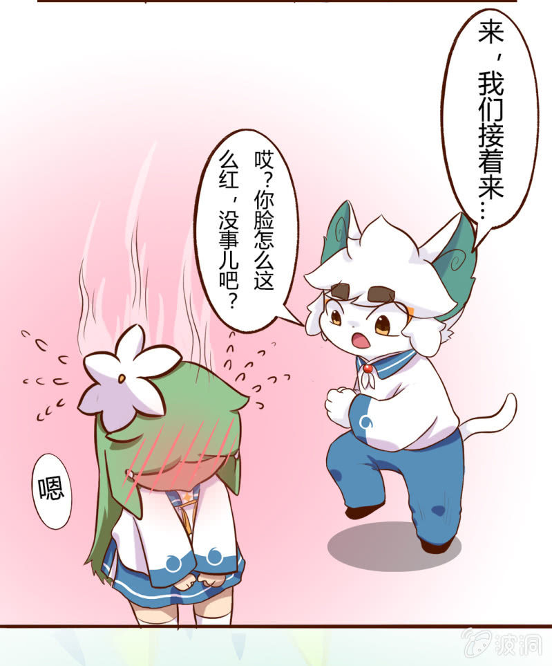 京剧猫喵日常韩漫全集-课间！果儿白糖的小游戏无删减无遮挡章节图片 