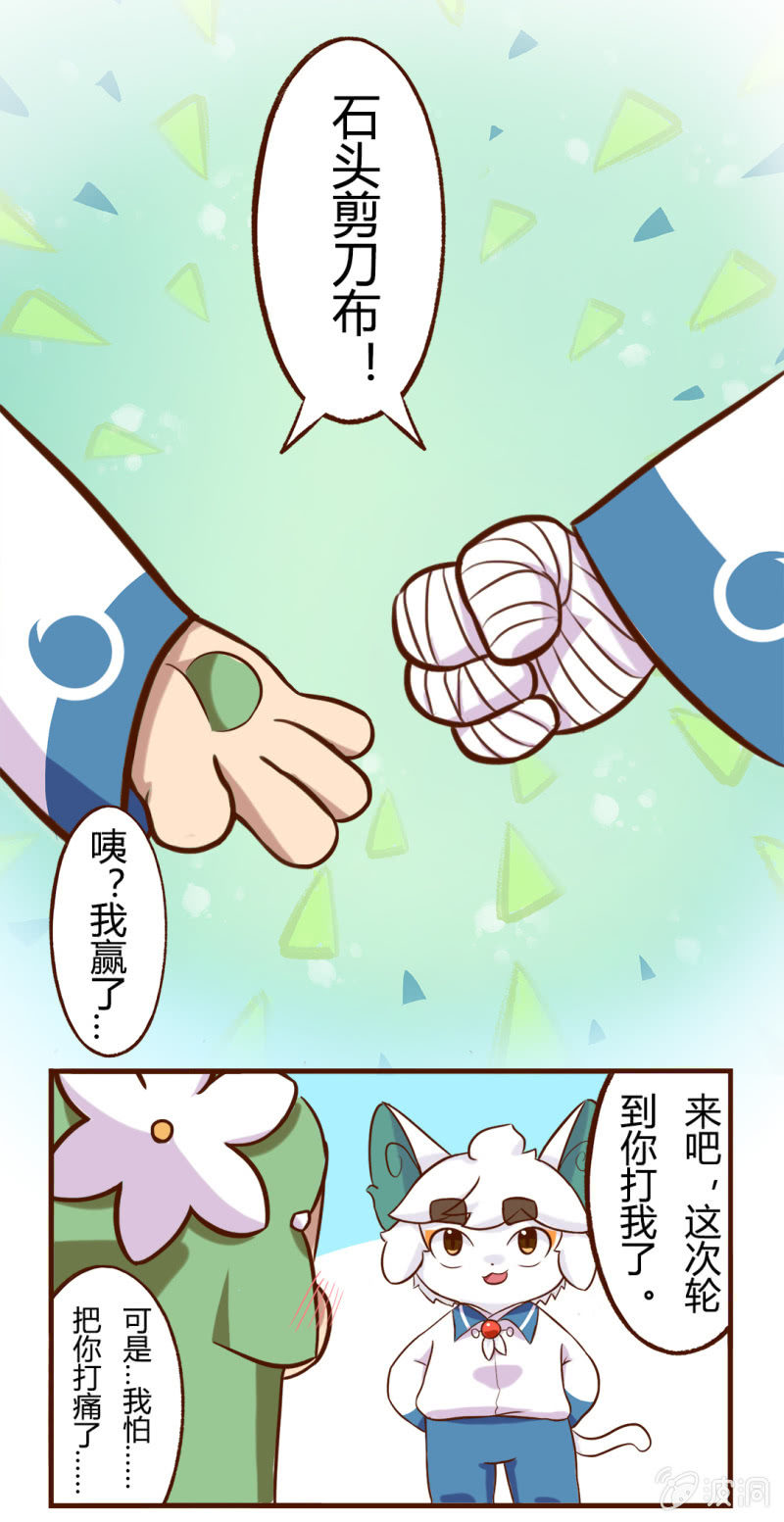 京剧猫喵日常韩漫全集-课间！果儿白糖的小游戏无删减无遮挡章节图片 