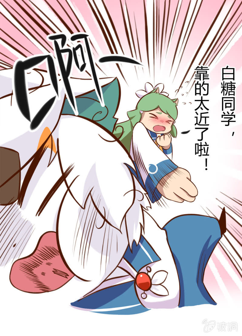 京剧猫喵日常韩漫全集-课间！果儿白糖的小游戏无删减无遮挡章节图片 