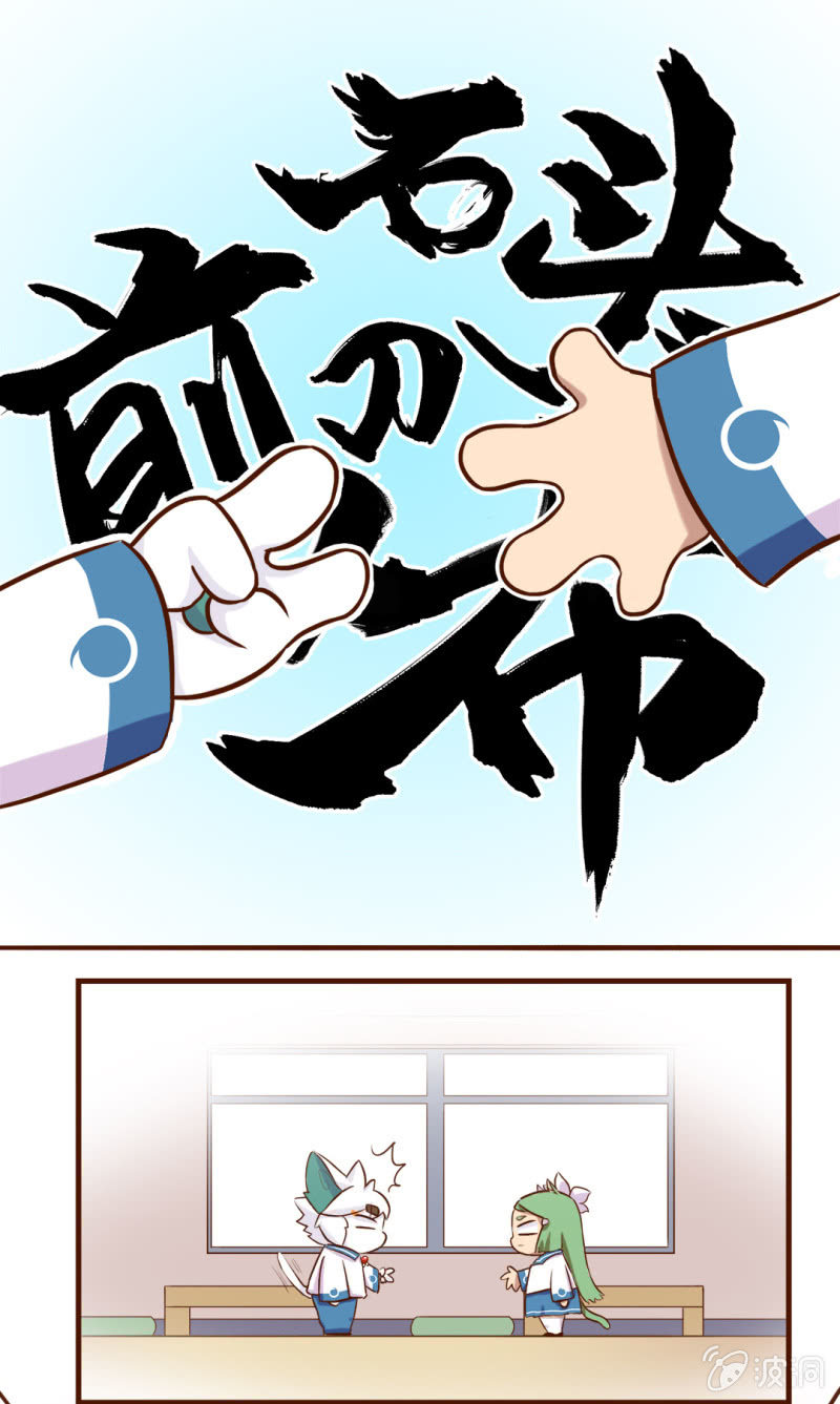 京剧猫喵日常韩漫全集-课间！果儿白糖的小游戏无删减无遮挡章节图片 