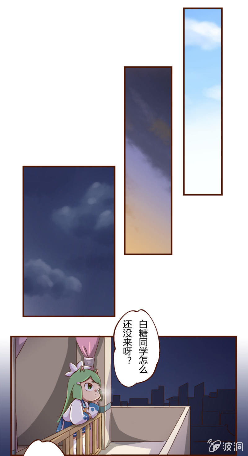 京剧猫喵日常韩漫全集-初雪！不可思议的魔法无删减无遮挡章节图片 