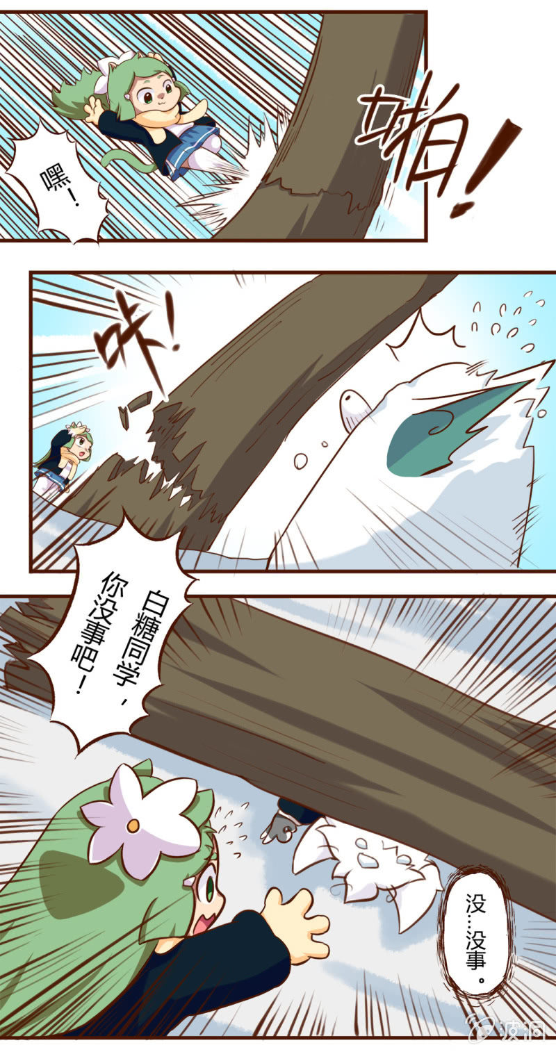 京剧猫喵日常韩漫全集-雪后！花式玩雪 下无删减无遮挡章节图片 