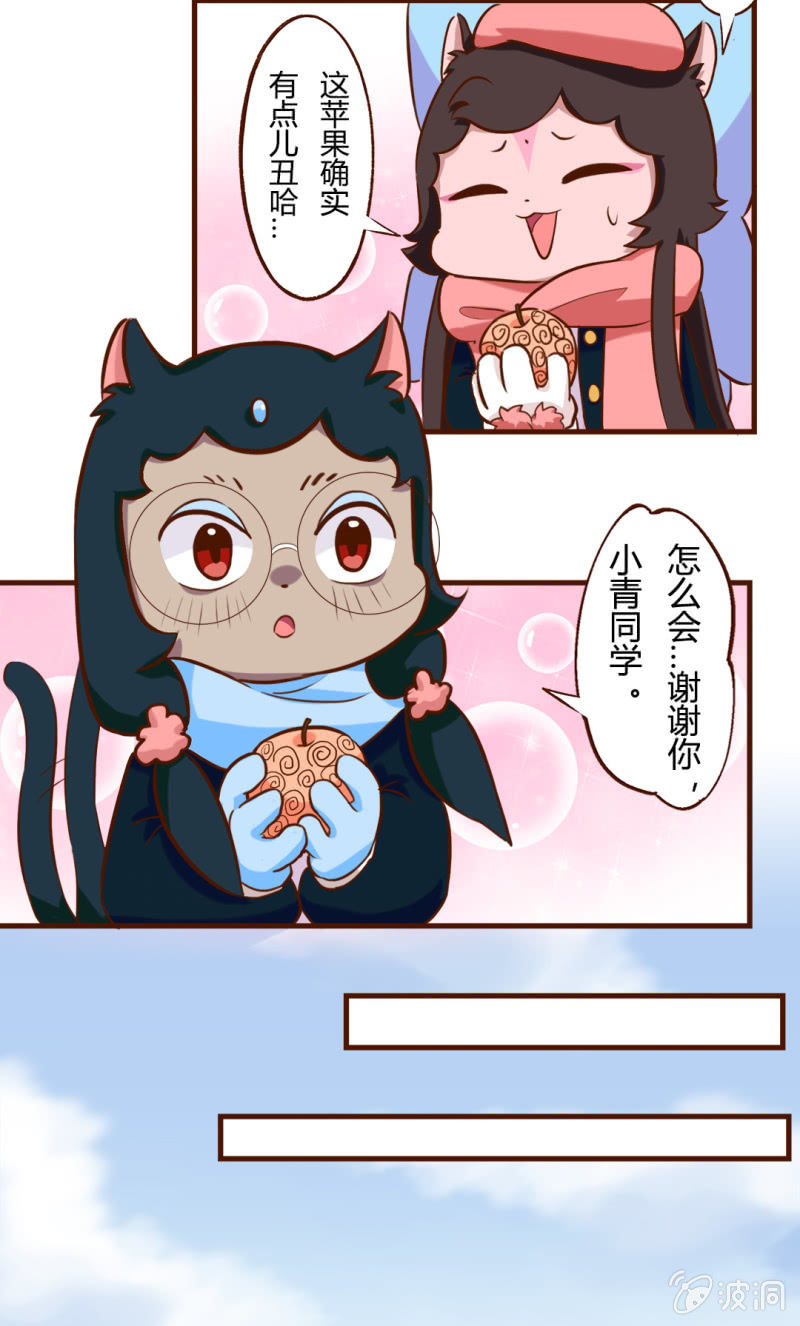 京剧猫喵日常韩漫全集-平安夜！大飞的赚钱之道 下无删减无遮挡章节图片 