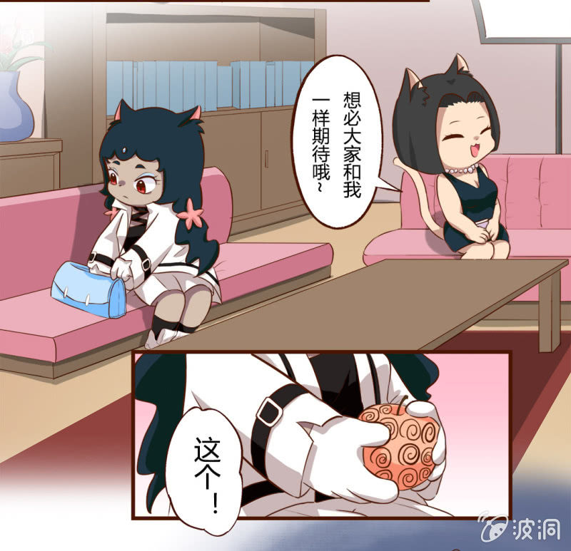 京剧猫喵日常韩漫全集-平安夜！大飞的赚钱之道 下无删减无遮挡章节图片 