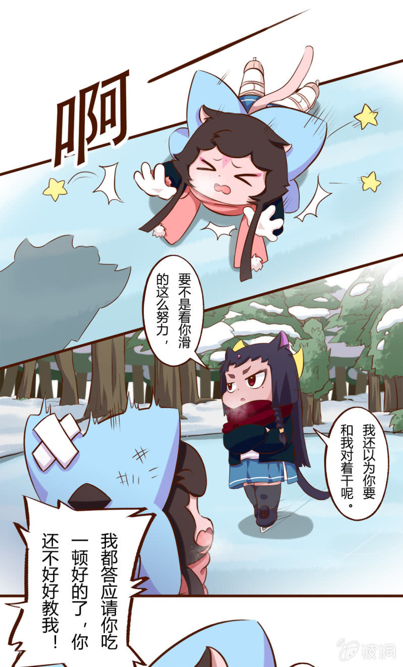 京剧猫喵日常韩漫全集-震惊！无情竟然做出这种这事 上无删减无遮挡章节图片 