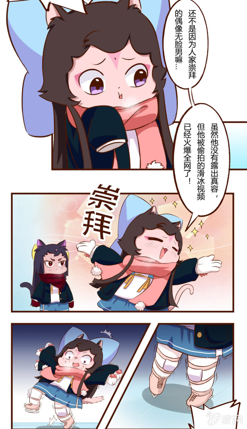 京剧猫喵日常韩漫全集-震惊！无情竟然做出这种这事 上无删减无遮挡章节图片 