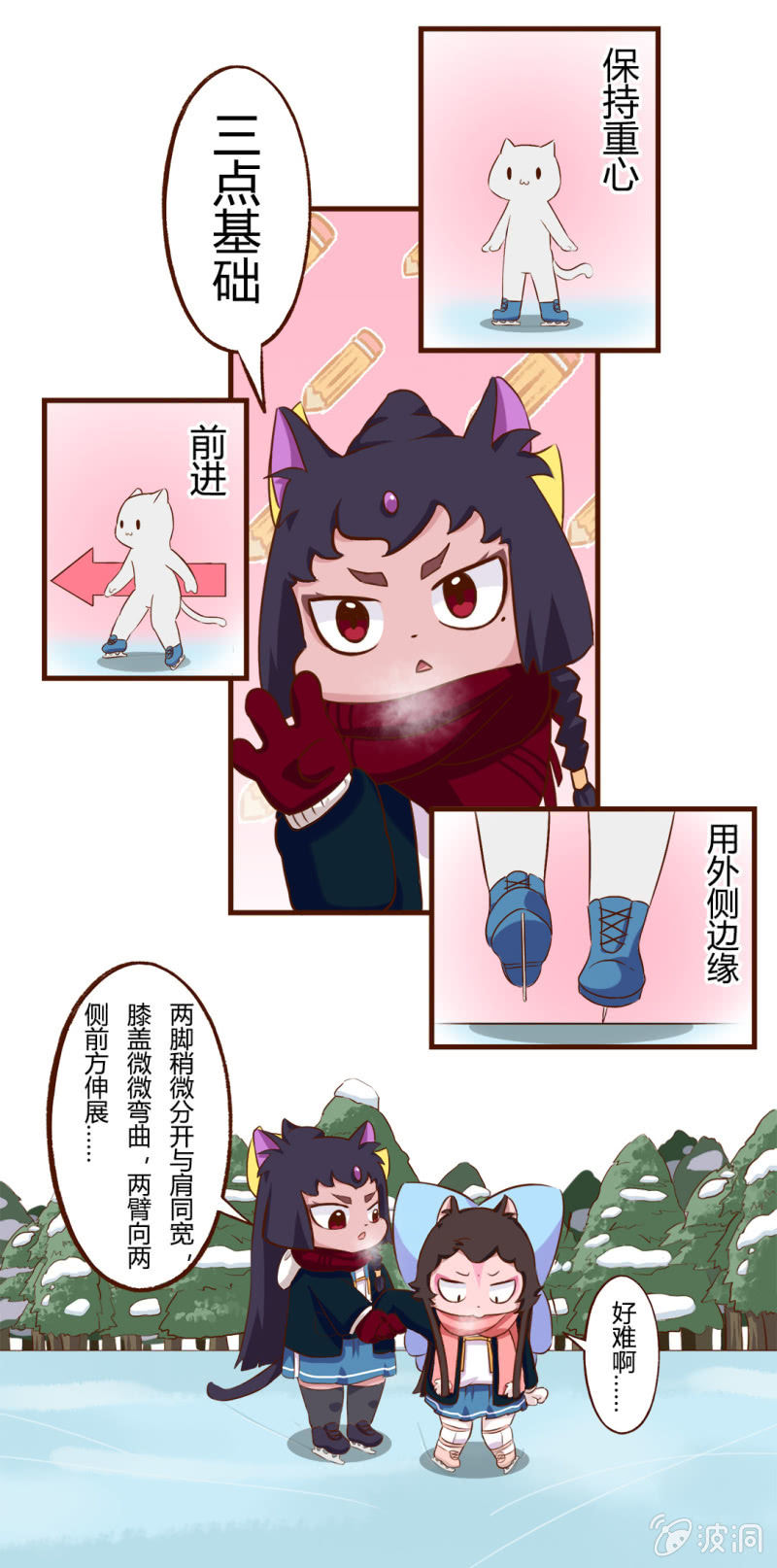 京剧猫喵日常韩漫全集-震惊！无情竟然做出这种这事 上无删减无遮挡章节图片 