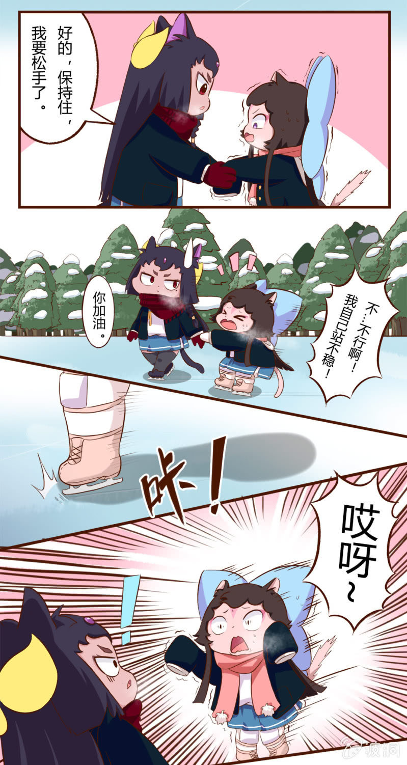 京剧猫喵日常韩漫全集-震惊！无情竟然做出这种这事 上无删减无遮挡章节图片 