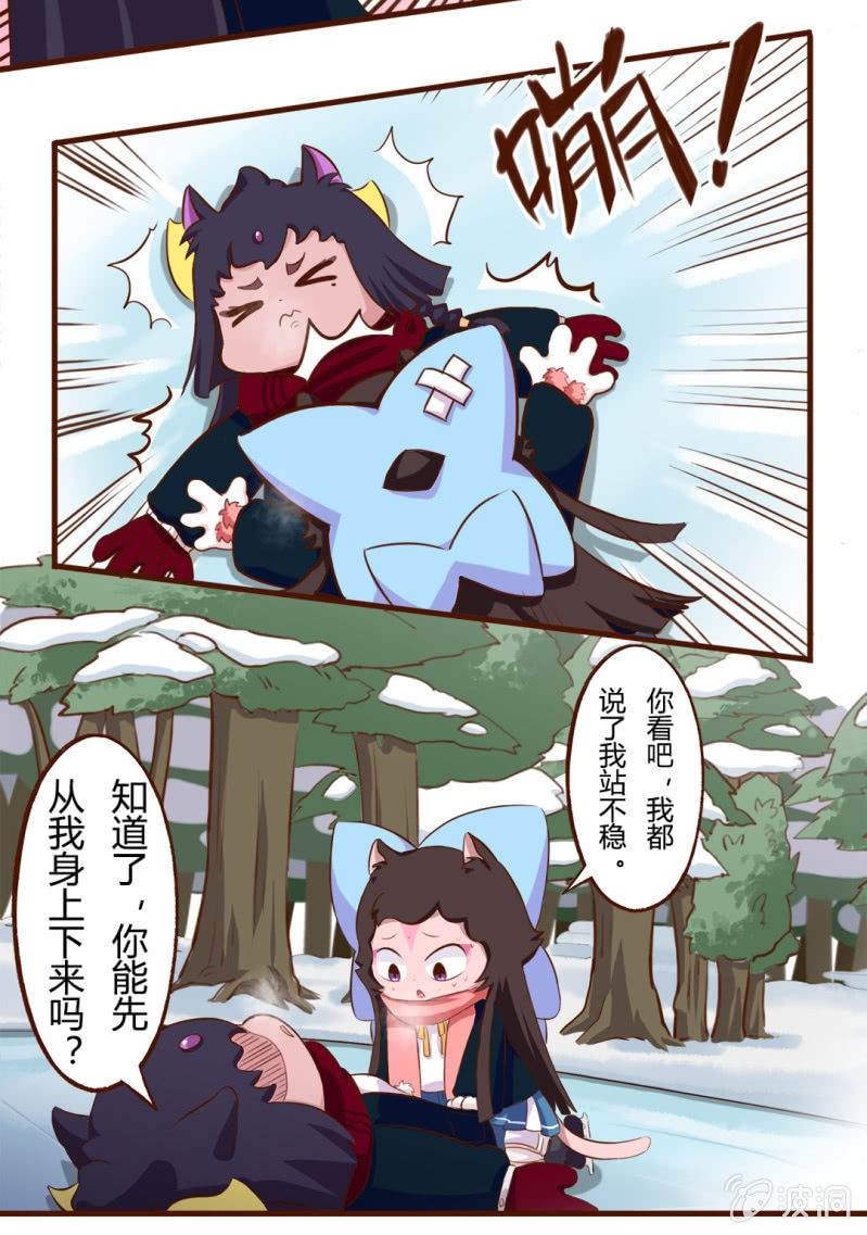 京剧猫喵日常韩漫全集-震惊！无情竟然做出这种这事 上无删减无遮挡章节图片 