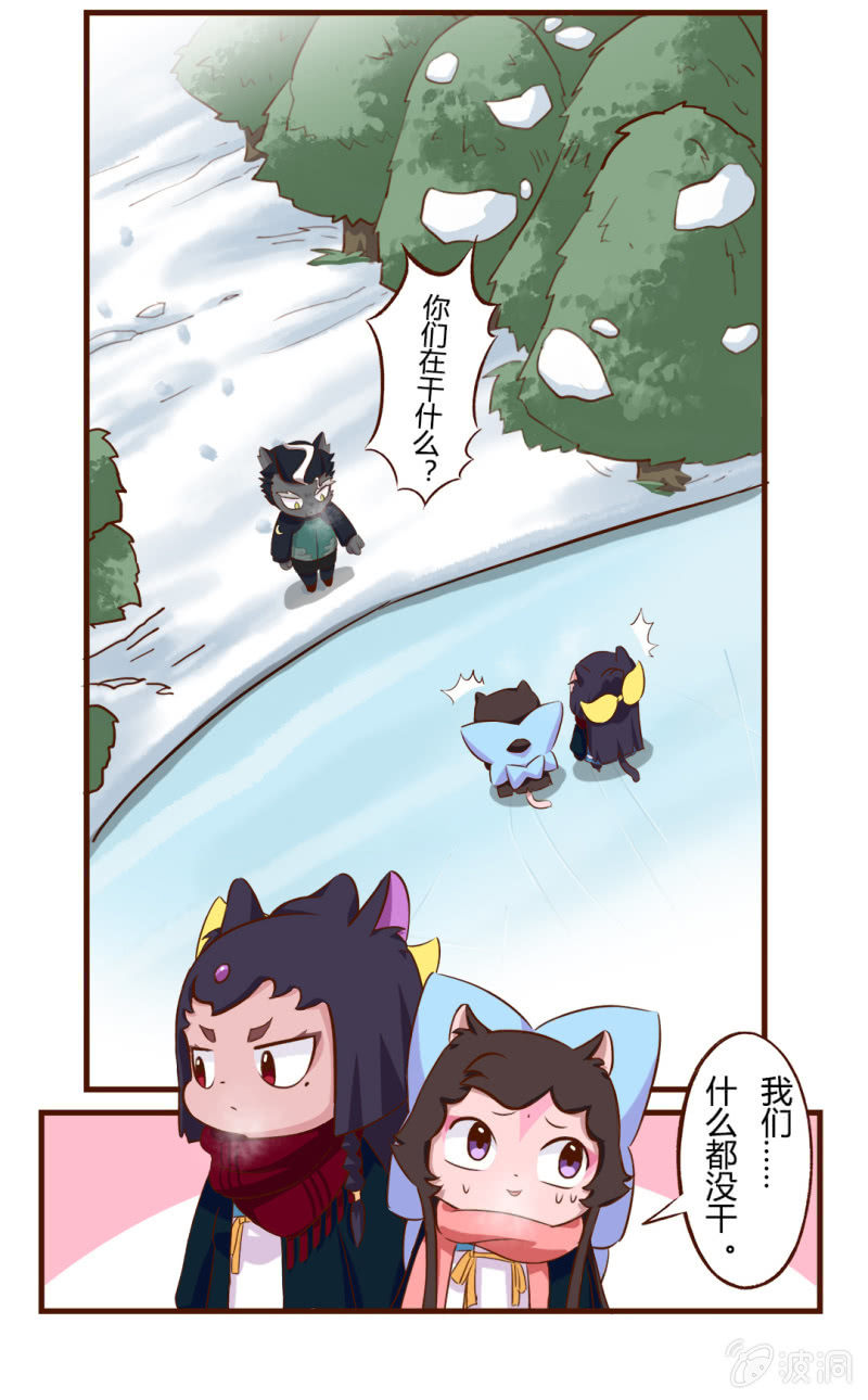 京剧猫喵日常韩漫全集-震惊！无情竟然做出这种这事 上无删减无遮挡章节图片 