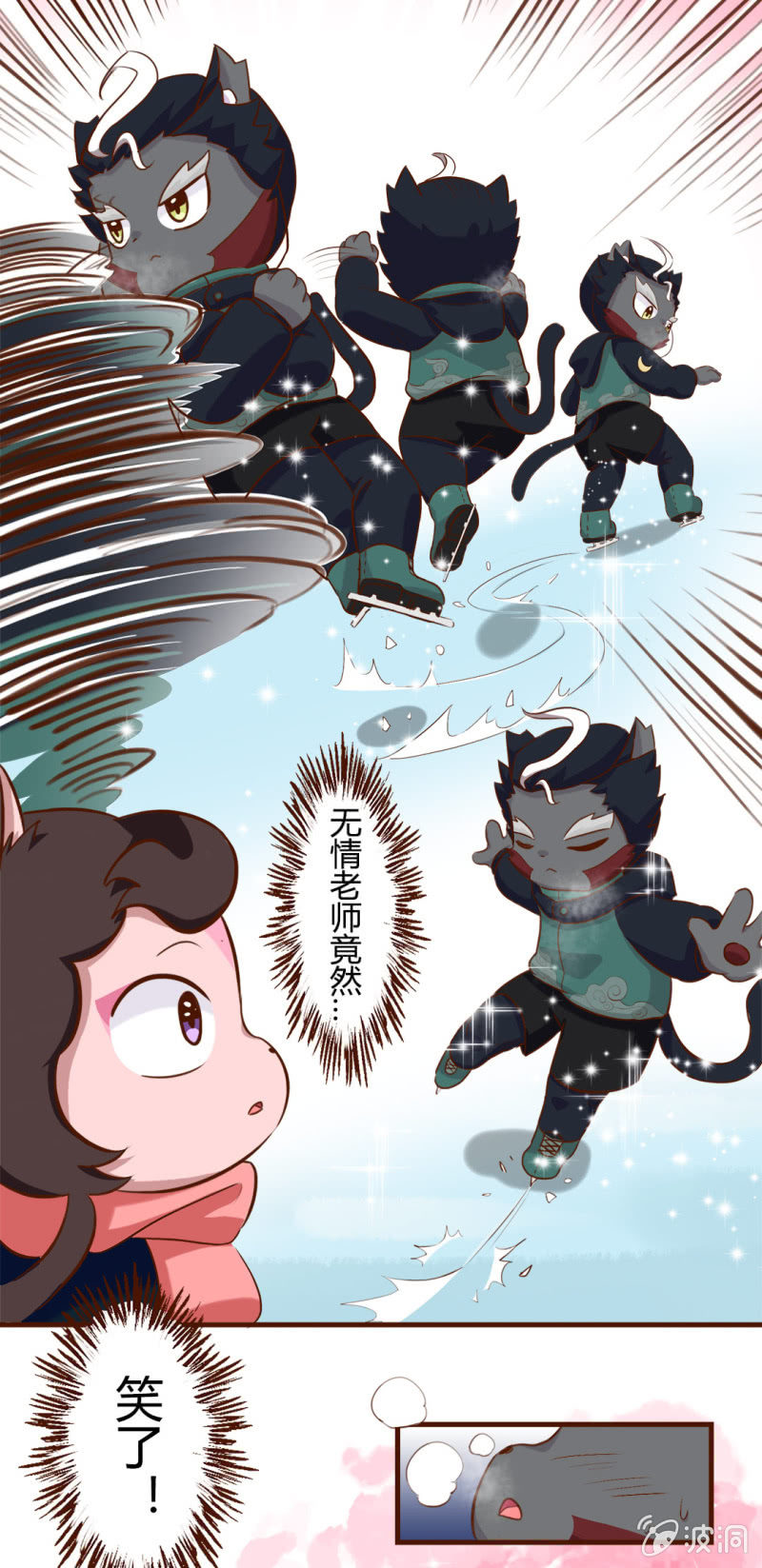 京剧猫喵日常韩漫全集-震惊！无情竟然做出这种这事 下无删减无遮挡章节图片 