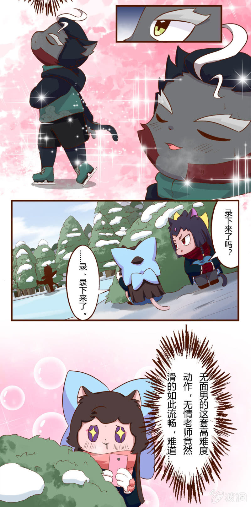 京剧猫喵日常韩漫全集-震惊！无情竟然做出这种这事 下无删减无遮挡章节图片 
