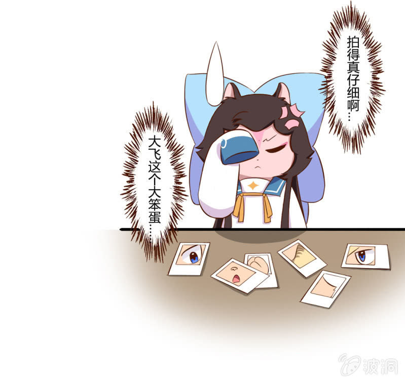 京剧猫喵日常韩漫全集-闪亮！超人气偶像才思凡无删减无遮挡章节图片 
