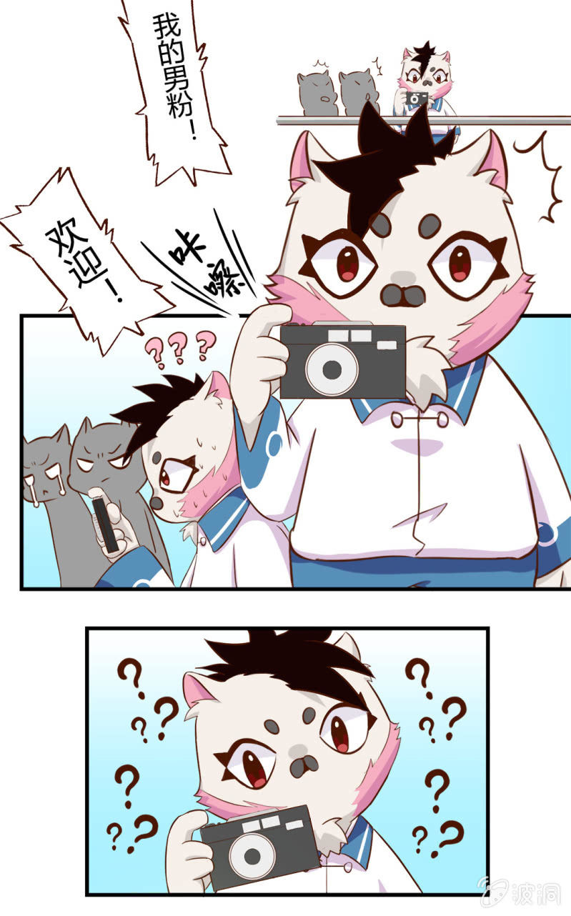 京剧猫喵日常韩漫全集-闪亮！超人气偶像才思凡无删减无遮挡章节图片 