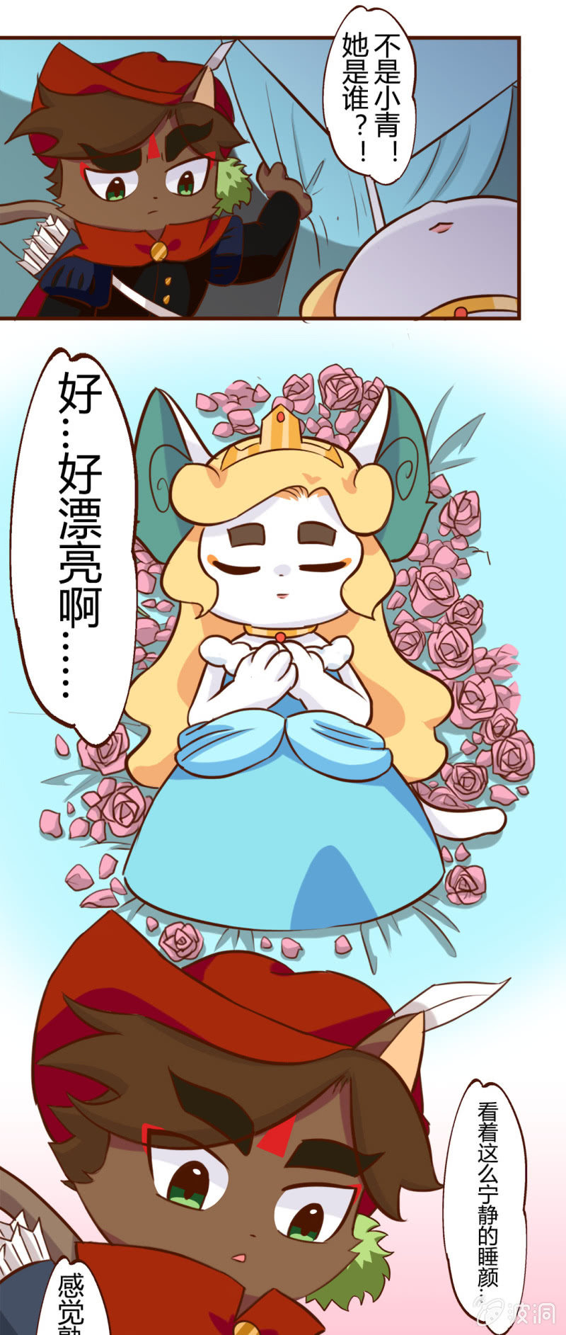 京剧猫喵日常韩漫全集-心动！舞台上的初遇无删减无遮挡章节图片 