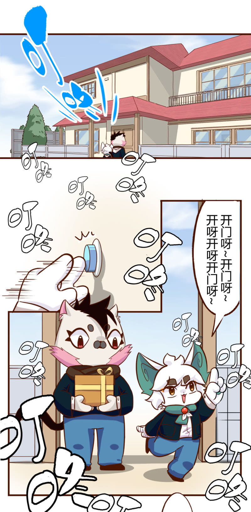京剧猫喵日常韩漫全集-安排！正月的任务无删减无遮挡章节图片 