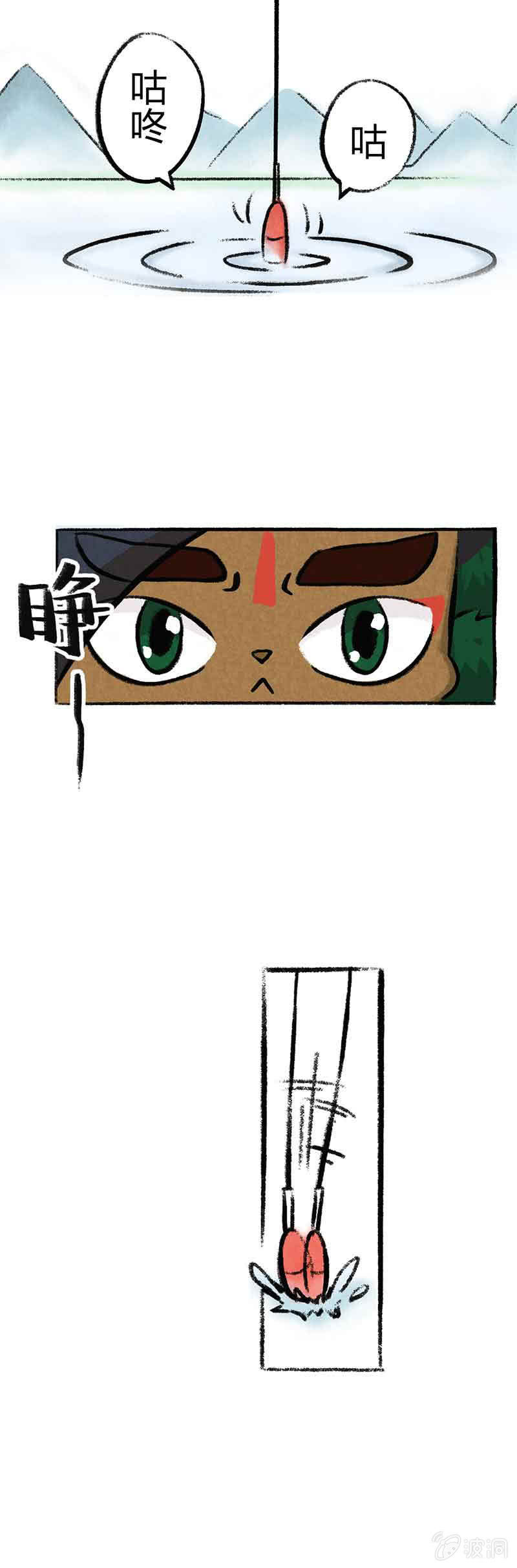 京剧猫喵日常韩漫全集-钓鱼的修行无删减无遮挡章节图片 