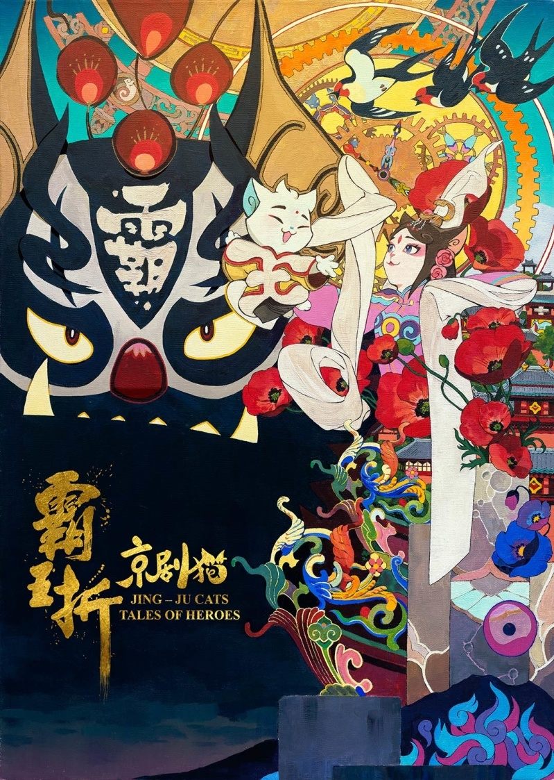 京剧猫喵日常韩漫全集-幸运？抓一送一无删减无遮挡章节图片 