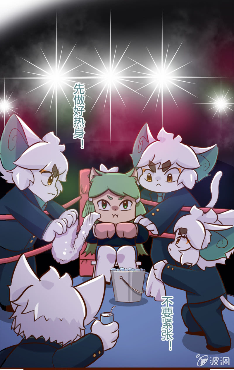 京剧猫喵日常韩漫全集-胜负！真正的高手无删减无遮挡章节图片 