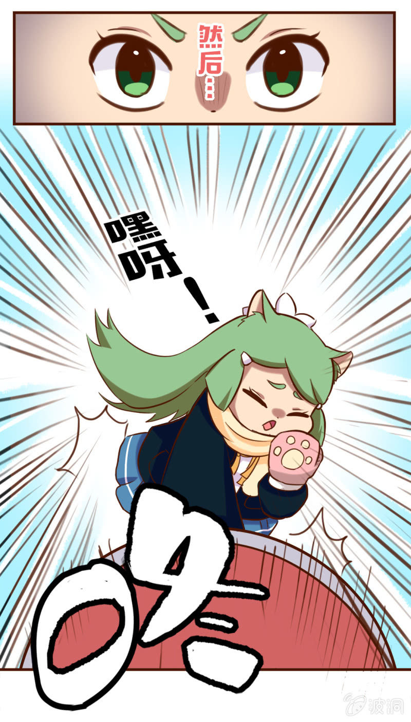 京剧猫喵日常韩漫全集-胜负！真正的高手无删减无遮挡章节图片 