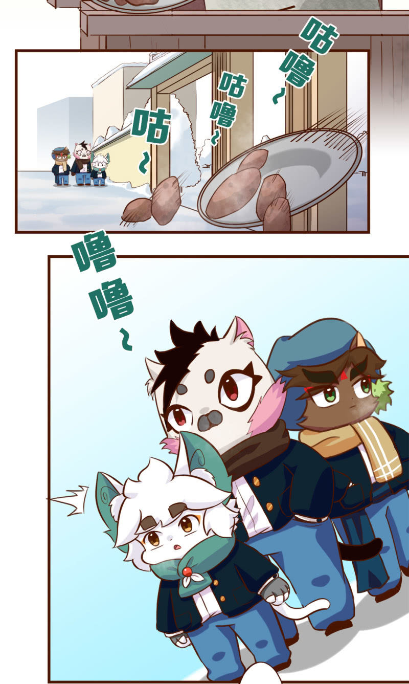 京剧猫喵日常韩漫全集-温暖！冬日的回礼无删减无遮挡章节图片 