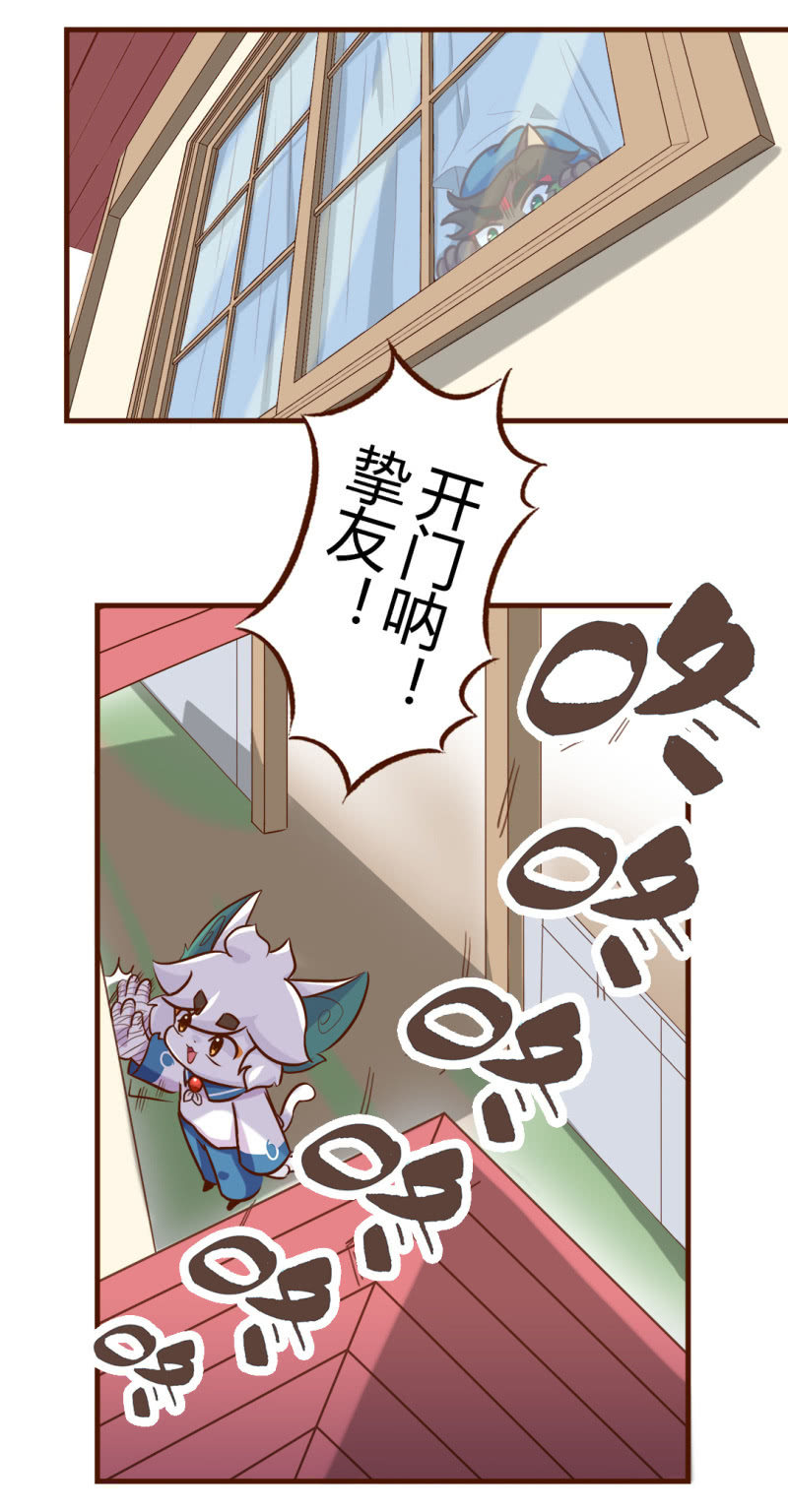 京剧猫喵日常韩漫全集-围观！武崧的寒假日记 上无删减无遮挡章节图片 