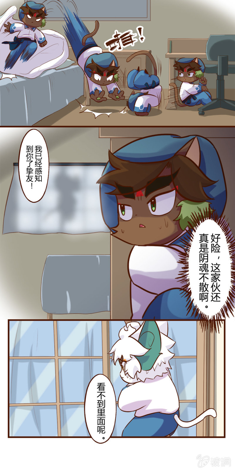 京剧猫喵日常韩漫全集-围观！武崧的寒假日记 上无删减无遮挡章节图片 
