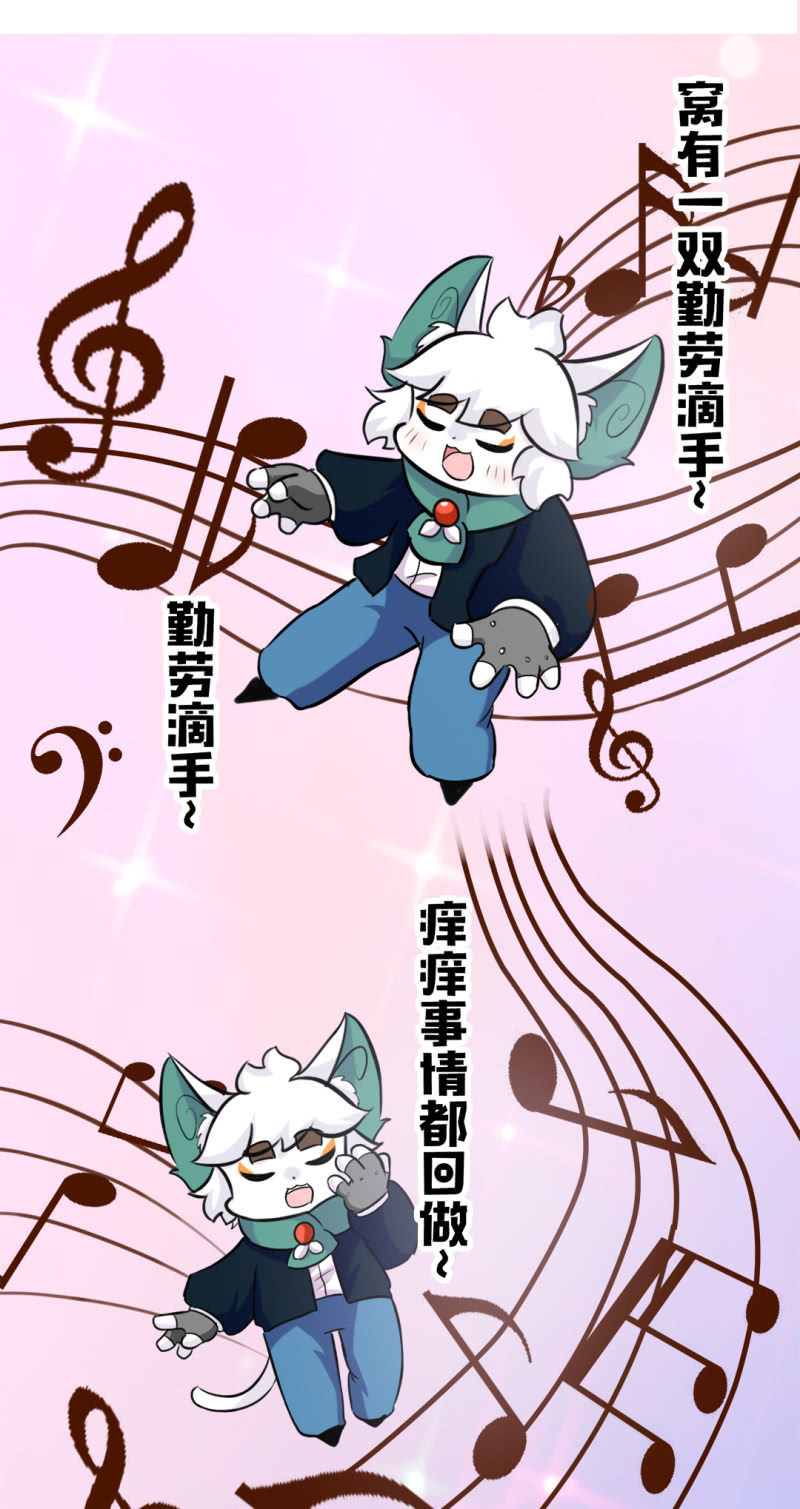 京剧猫喵日常韩漫全集-邂逅！从天而降的学长无删减无遮挡章节图片 