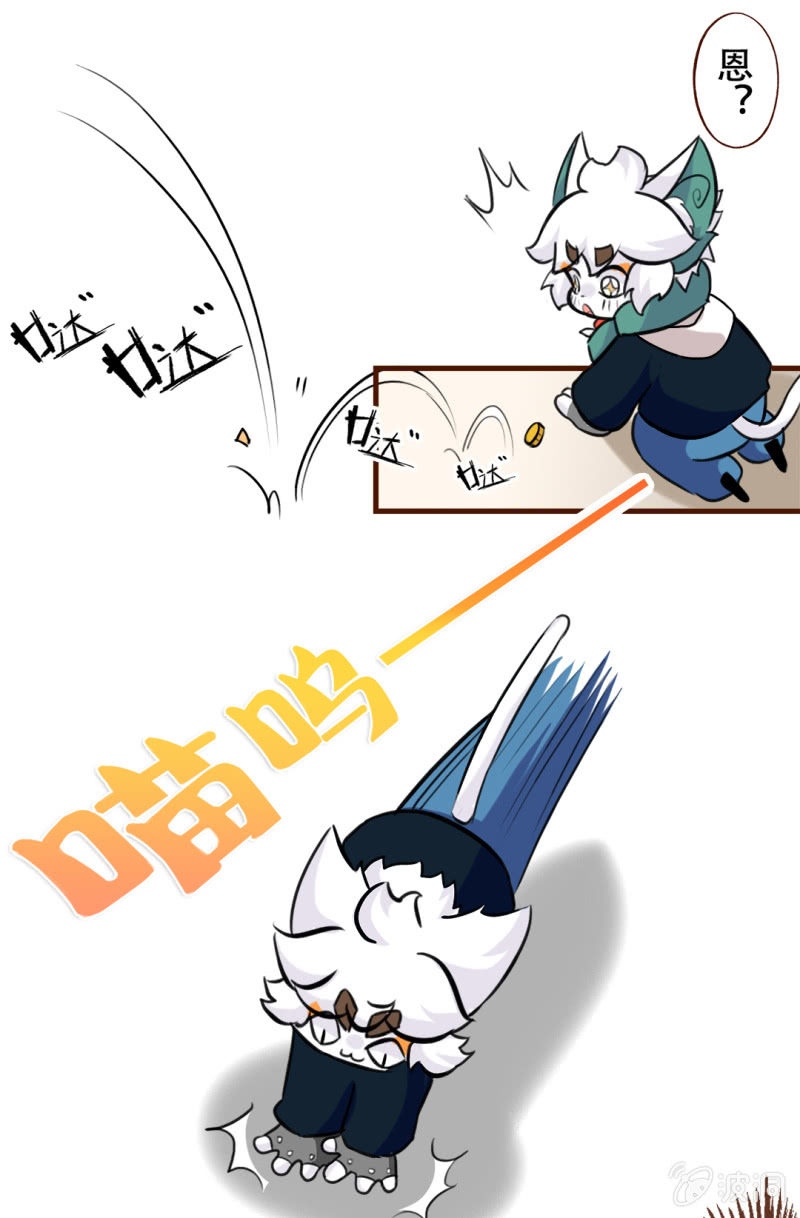 京剧猫喵日常韩漫全集-邂逅！从天而降的学长无删减无遮挡章节图片 