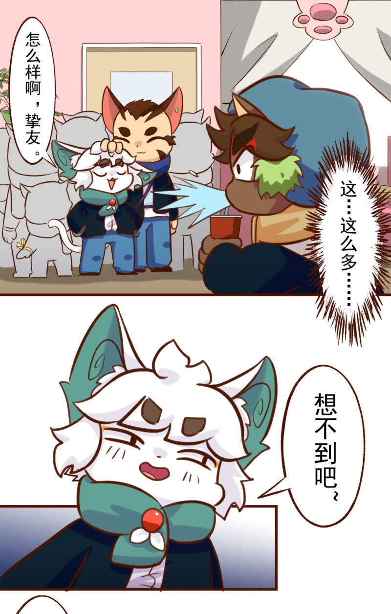 京剧猫喵日常韩漫全集-揭晓！最终的排名无删减无遮挡章节图片 