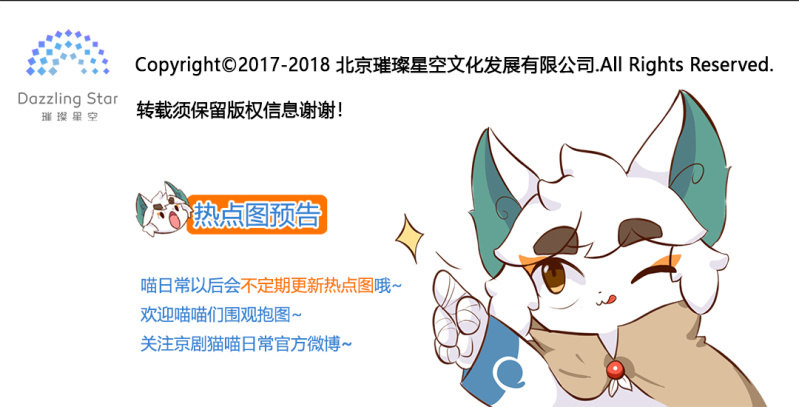 京剧猫喵日常韩漫全集-分享！胜利的成果无删减无遮挡章节图片 
