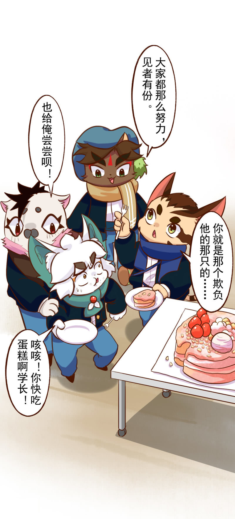 京剧猫喵日常韩漫全集-分享！胜利的成果无删减无遮挡章节图片 