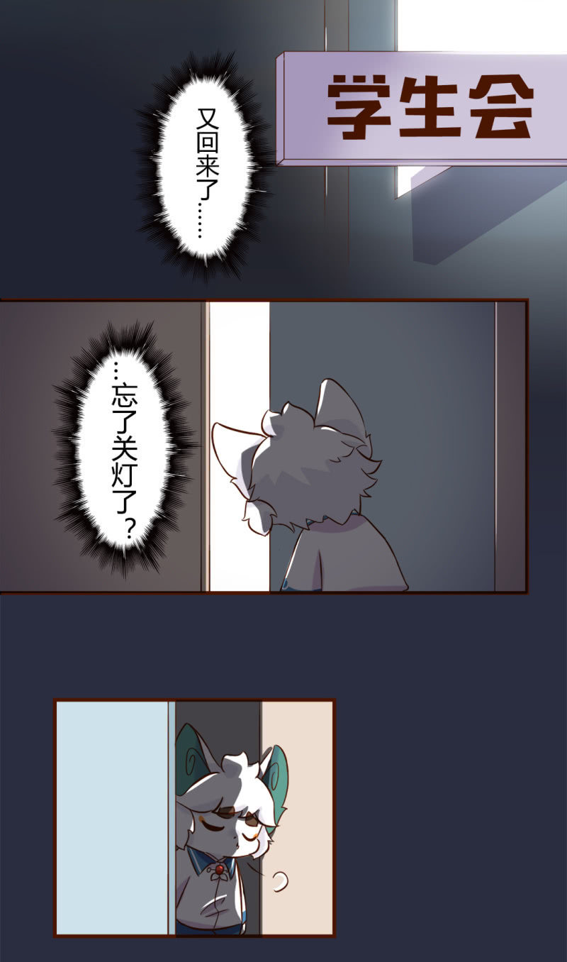 京剧猫喵日常韩漫全集-愚猫节！迟到的快乐无删减无遮挡章节图片 
