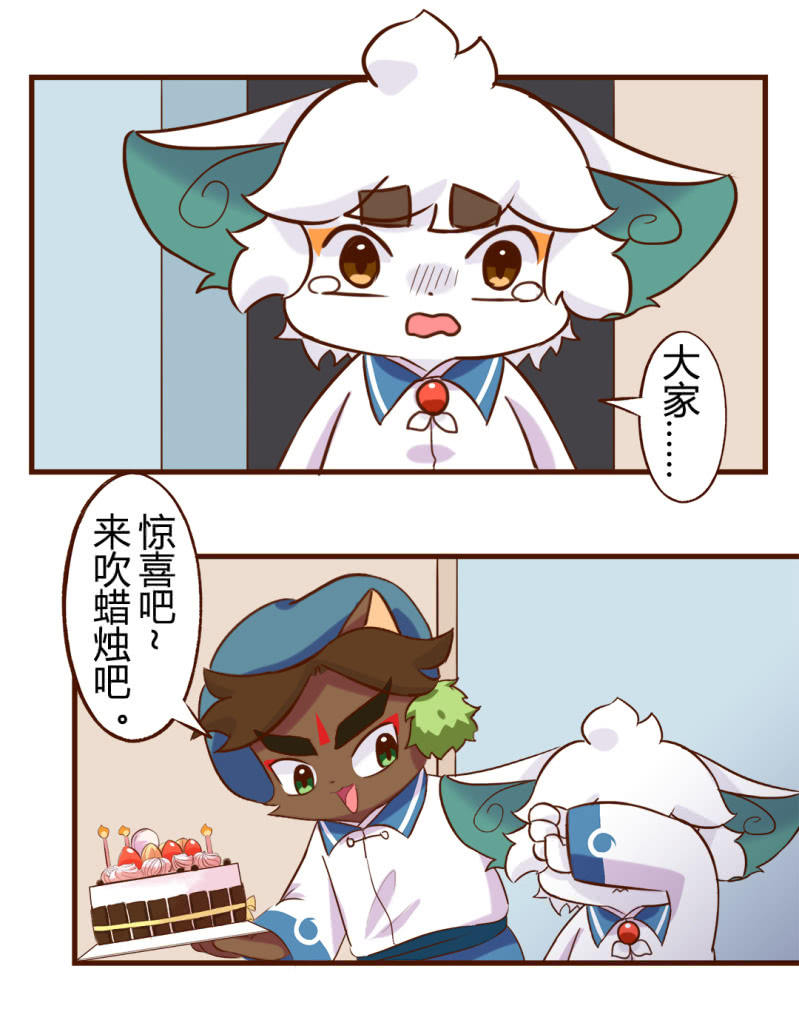 京剧猫喵日常韩漫全集-愚猫节！迟到的快乐无删减无遮挡章节图片 
