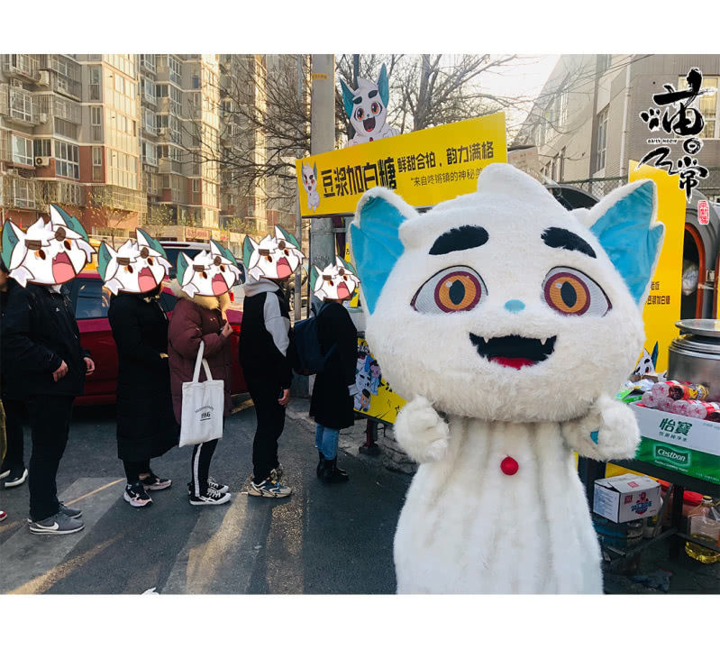 京剧猫喵日常韩漫全集-愚猫节！迟到的快乐无删减无遮挡章节图片 