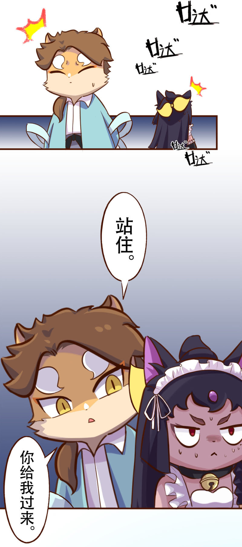京剧猫喵日常韩漫全集-偶遇！要施魔法吗 上无删减无遮挡章节图片 