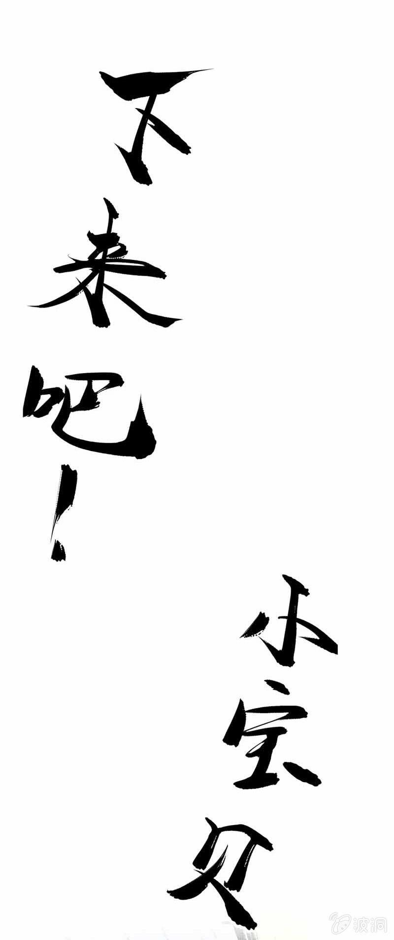 京剧猫喵日常韩漫全集-鲶鱼大仙无删减无遮挡章节图片 