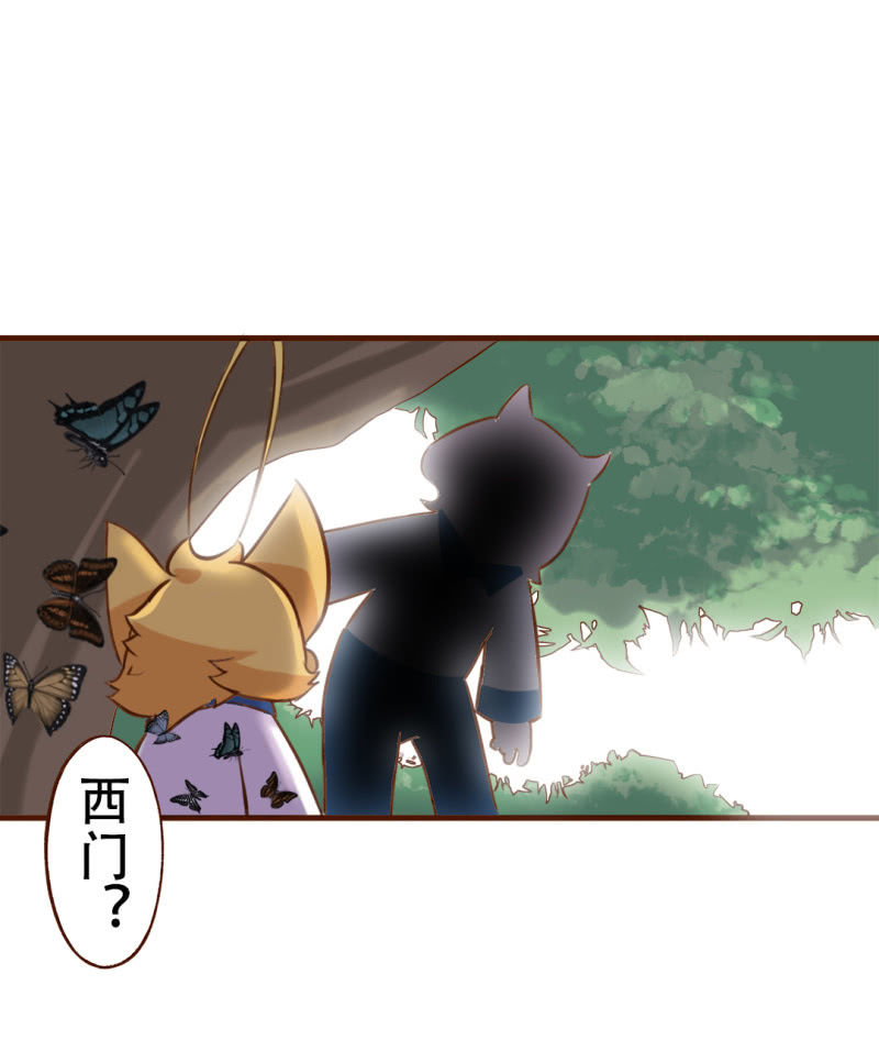 京剧猫喵日常韩漫全集-拥抱！抓不住的蝴蝶 上无删减无遮挡章节图片 