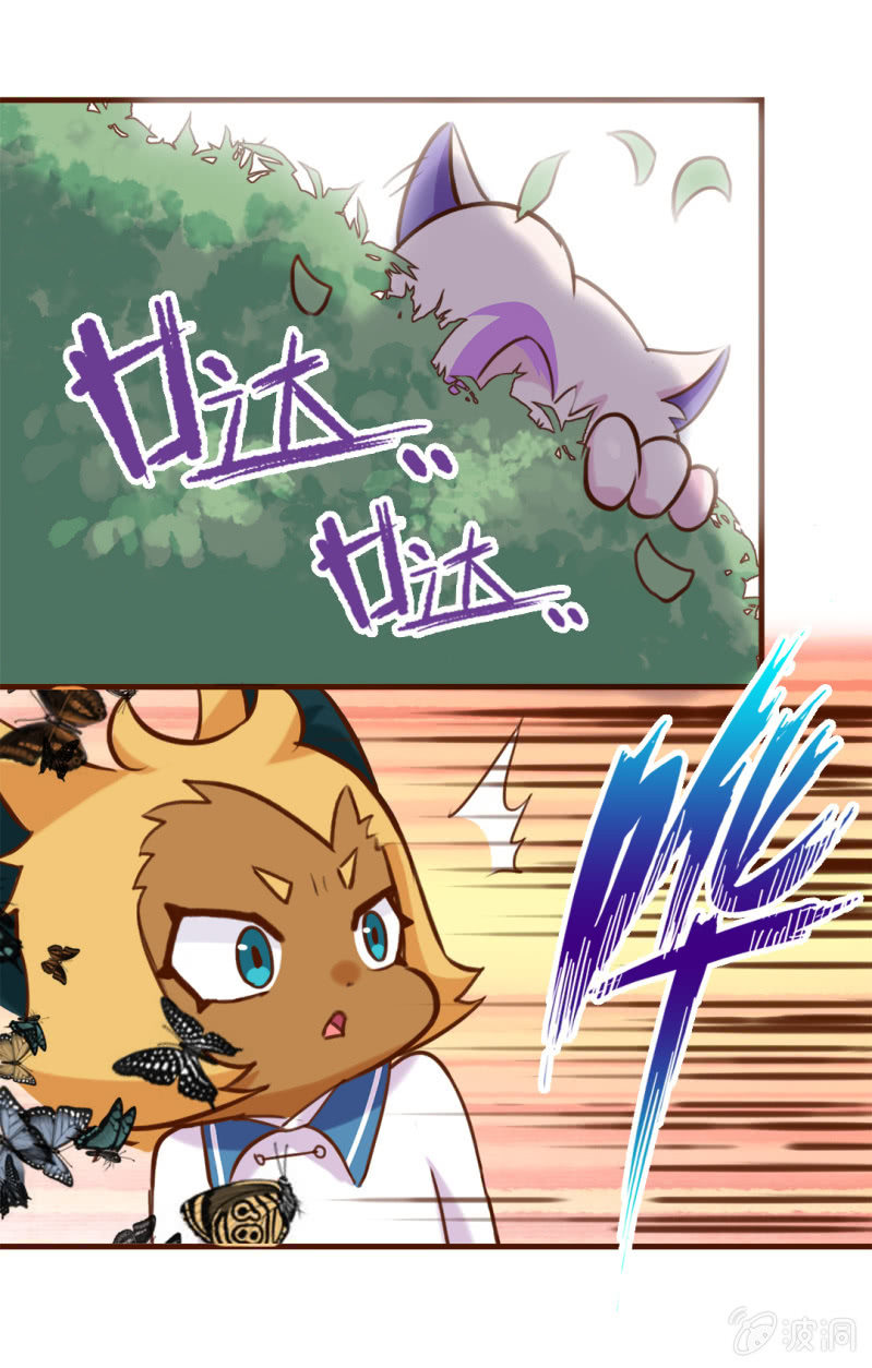 京剧猫喵日常韩漫全集-拥抱！抓不住的蝴蝶 上无删减无遮挡章节图片 