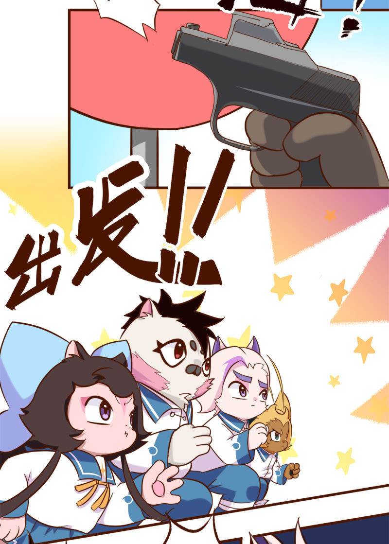 京剧猫喵日常韩漫全集-合作！两猫三足无删减无遮挡章节图片 