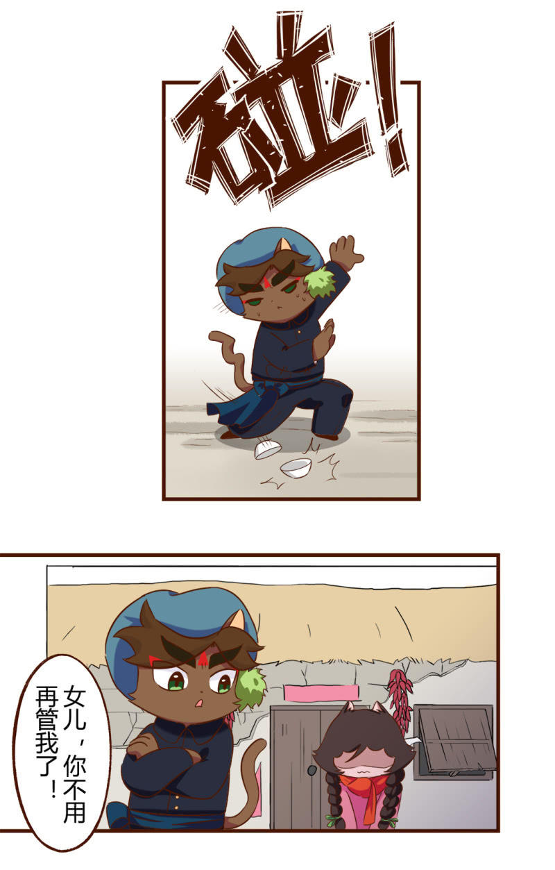 京剧猫喵日常韩漫全集-别停！一个镜头拍到底上无删减无遮挡章节图片 