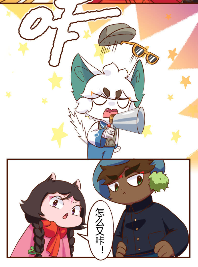 京剧猫喵日常韩漫全集-别停！一个镜头拍到底上无删减无遮挡章节图片 